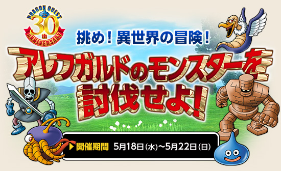 ロトのオルゴール ドラクエ30周年記念家具などの入手方法 ドラクエ10攻略ノート 仮 ロトのオルゴール ドラクエ30周年記念家具などの入手方法 ドラクエ10攻略ノート 仮