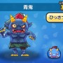 青鬼の入手方法、能力とステータス